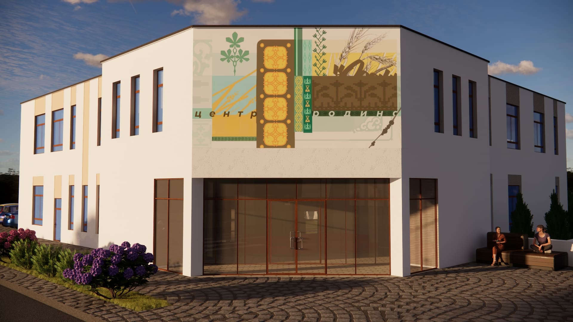Project for the new construction of the Rodyna social support center 